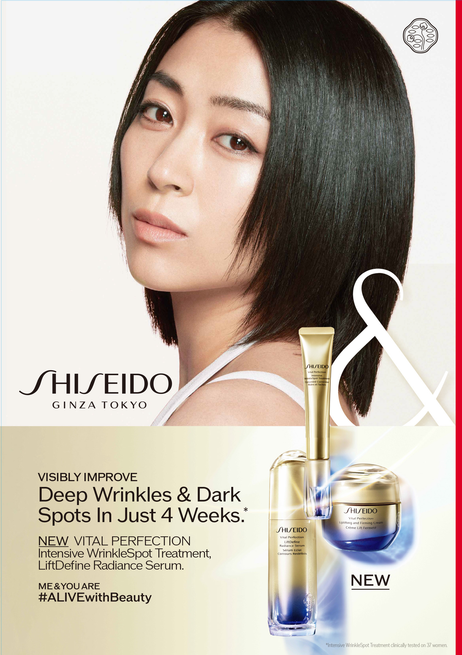 shiseido campaign with Hikaru Utada